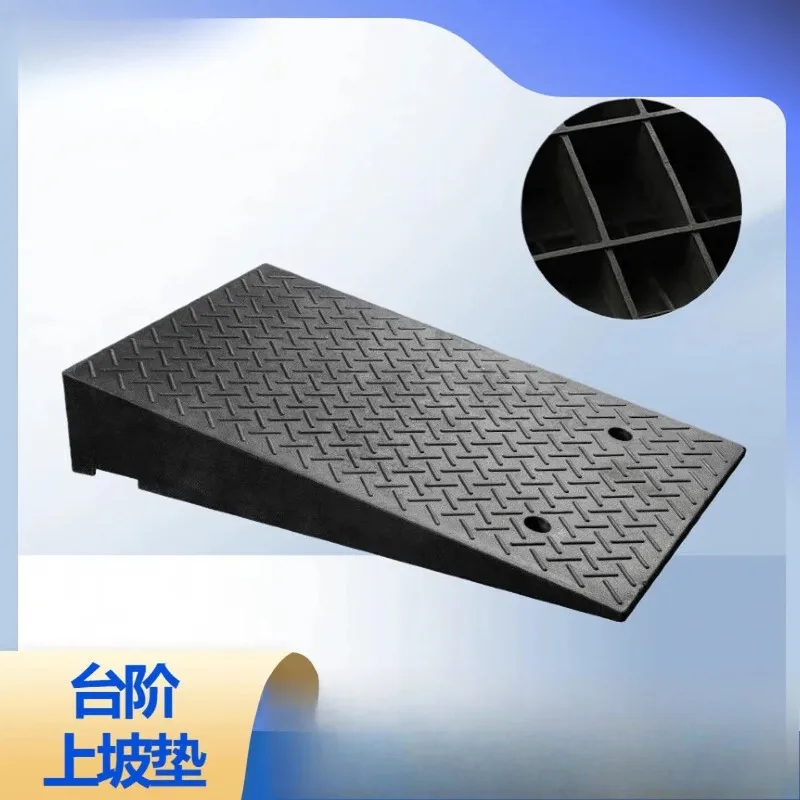 Steps uphill pad, slope pad, curb, rubber pad, threshold triangle, car climbing road slope, road slope