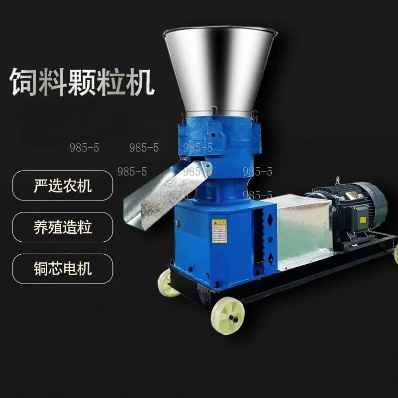 Animal Feed Pellet Making Machine, Household Pelletizer for Sheep Chicken Pig Cattle Cow Poultry Feed Production