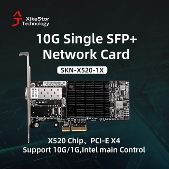 XikeStor 단일 10G SFP+ 네트워크 카드(X520-DA1 칩 PCI-E X8 광섬유 NIC 서버 어댑터 포함)
