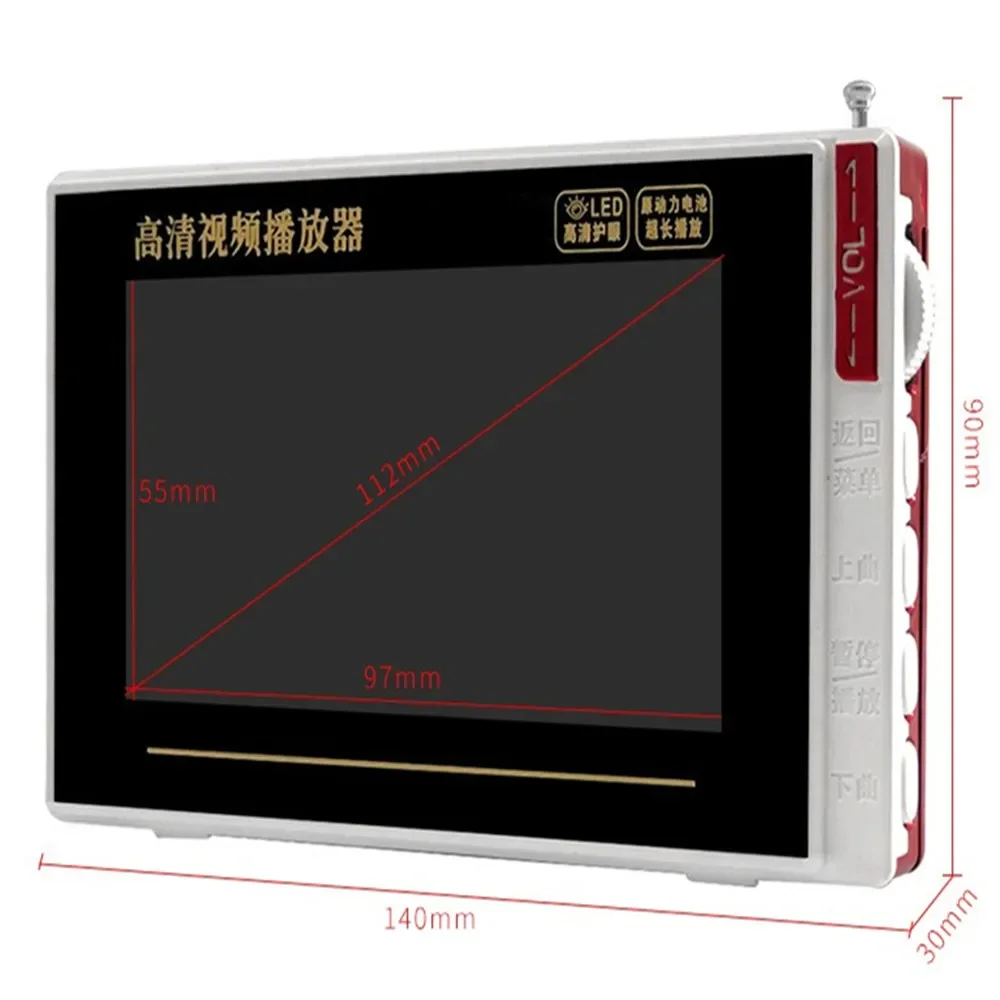 Máquina de vídeo HD portátil de 4,3 pulgadas, Radio FM, disco U, reproductor de tarjetas TF, altavoz MP3, libros electrónicos, pantalla templada, batería USB 18650