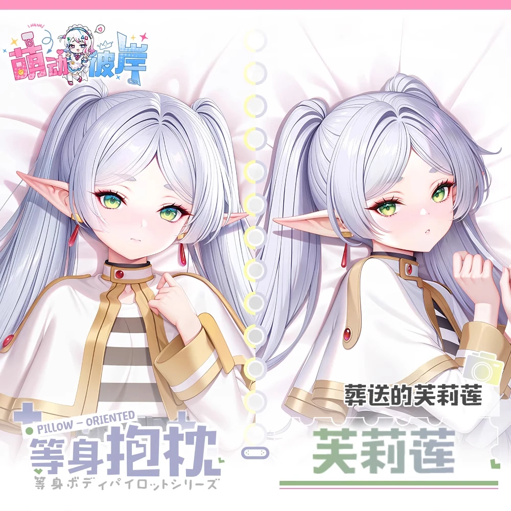 

Frieren: Beyond Journey's End Dakimakura Hing Body PillowCase Cushion Otaku Bed Linings Xmas Anime Game