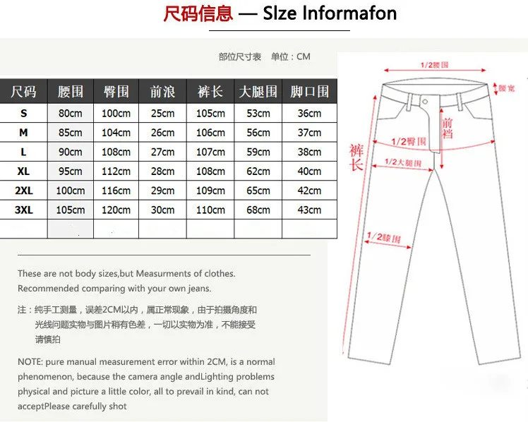 Motorcycle Street Equipment Straight Leg Jeans Off-road Motorcycle Riding Pants with Knee Pads and Covers