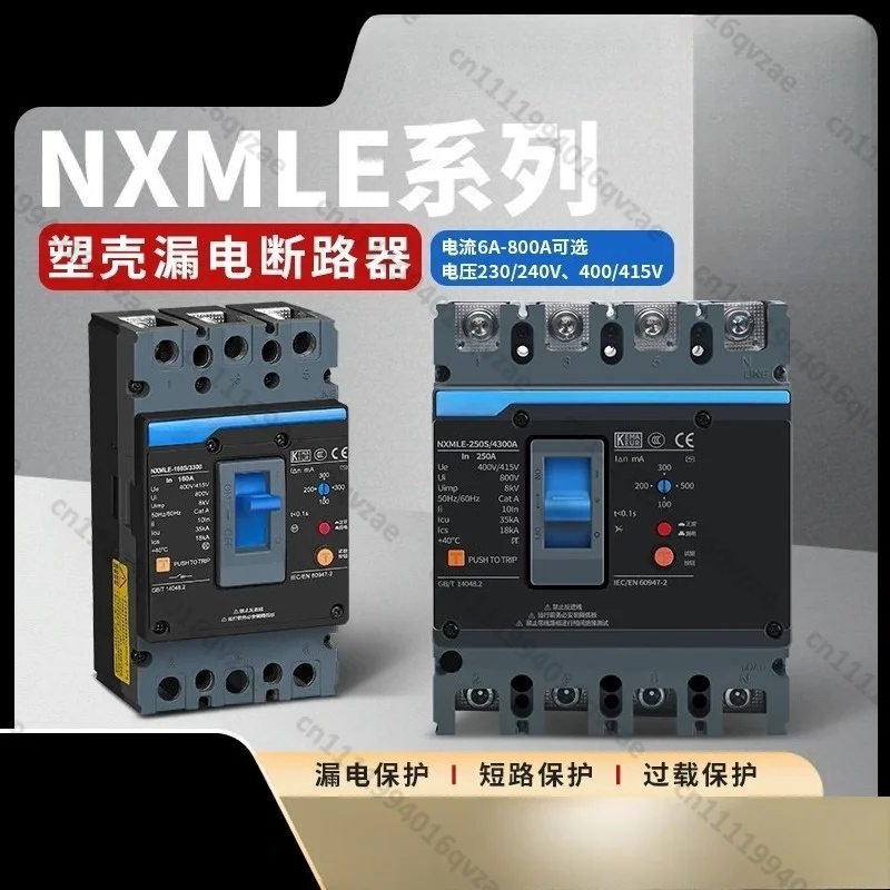 Leakage Circuit Breaker NXMLE-125S/4300A 125A 100A 63A Three-phase Four-wire, Leakage Protection