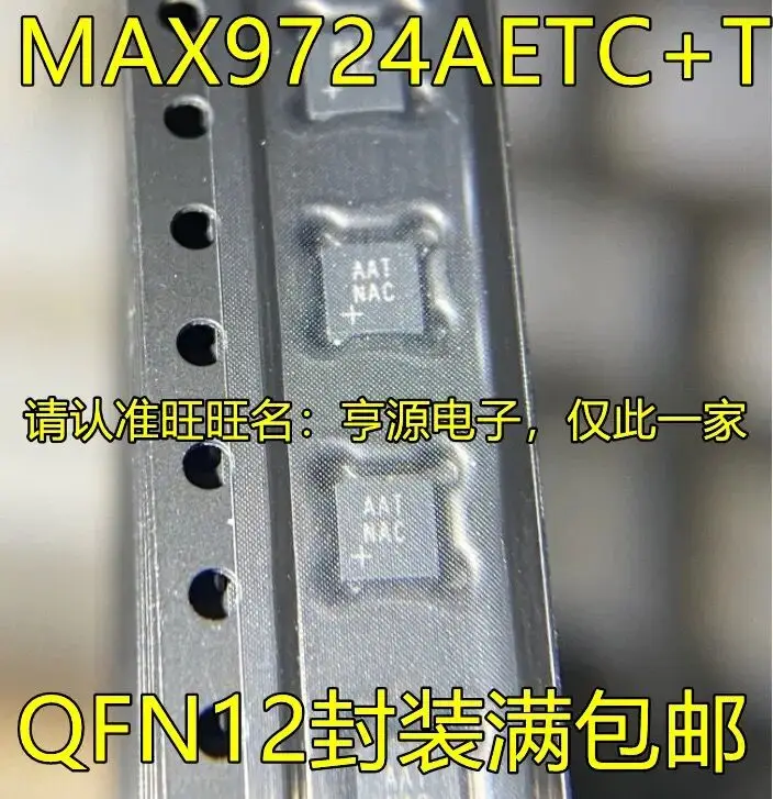 1-5PCS/MAX9724AETC+T AAT MAX9724AETC MAX9724 QFN