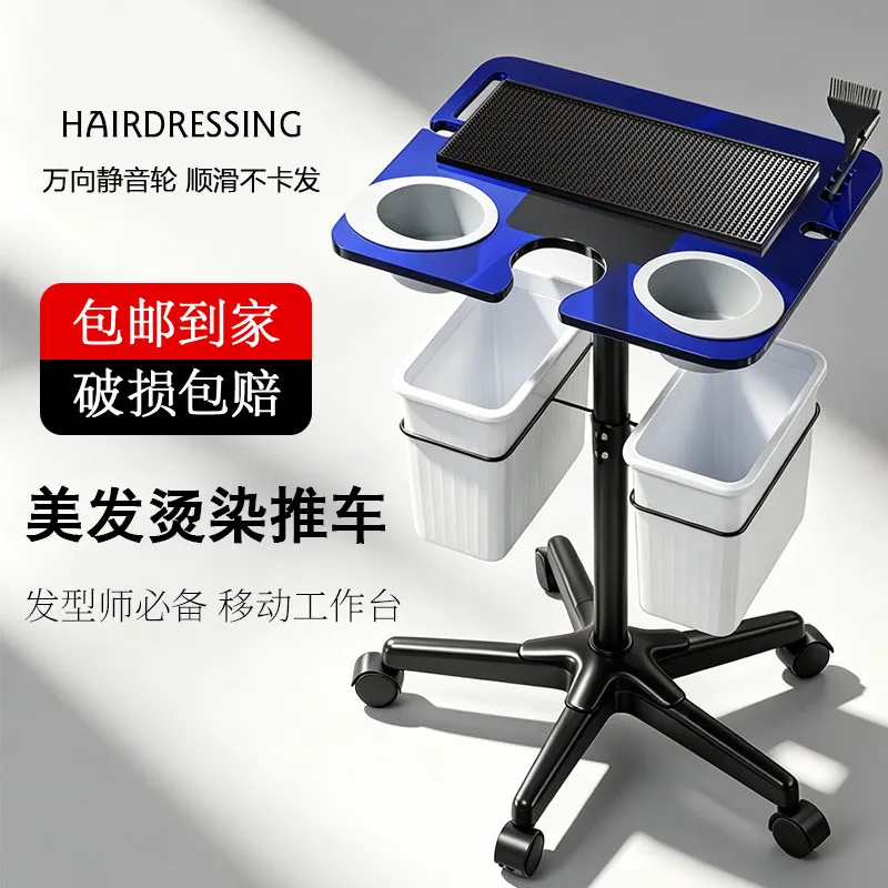 trolley, space-saving tool Hairdressing cart, styling and coloring cart, salon-specific, quick-cut hairdressing equipment,
