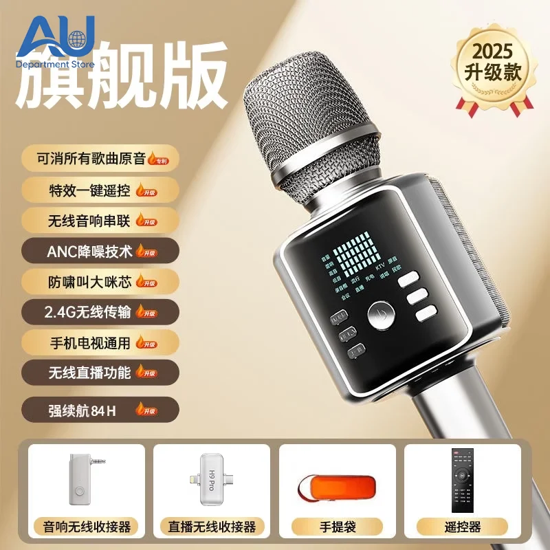 Wireless Karaoke Mic Speaker Portable All-in-One Singing System with Sound Card for Home KTV