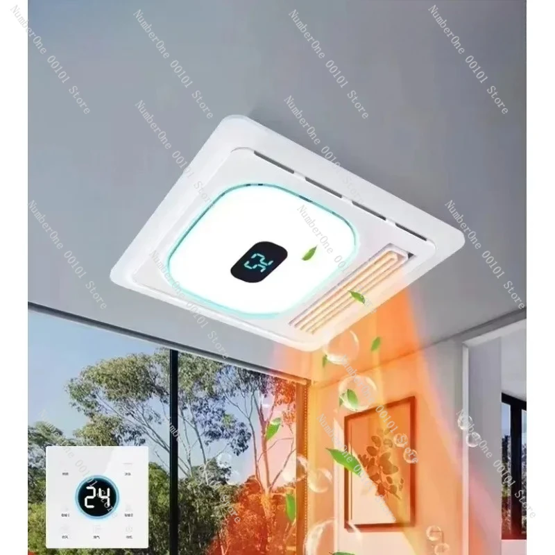 

Wind Heating Bathroom Light - Bathroom Heating. Exhaust Fan & Lighting. Integrated Bathroom.