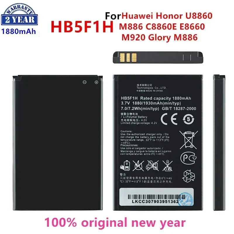 

100% Оригинальный аккумулятор HB5F1H 1880 мАч для Huawei Honor U8860 M886 C8860E E8660 M920 Glory M886