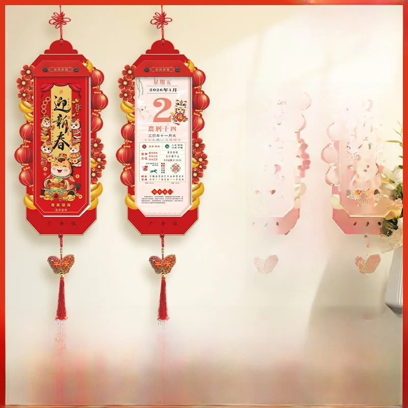 2026 Year of the  Large Creative Wall Calendar Hanging Calendar Eight Directions Come Wealth Wall Hanging Gyratory