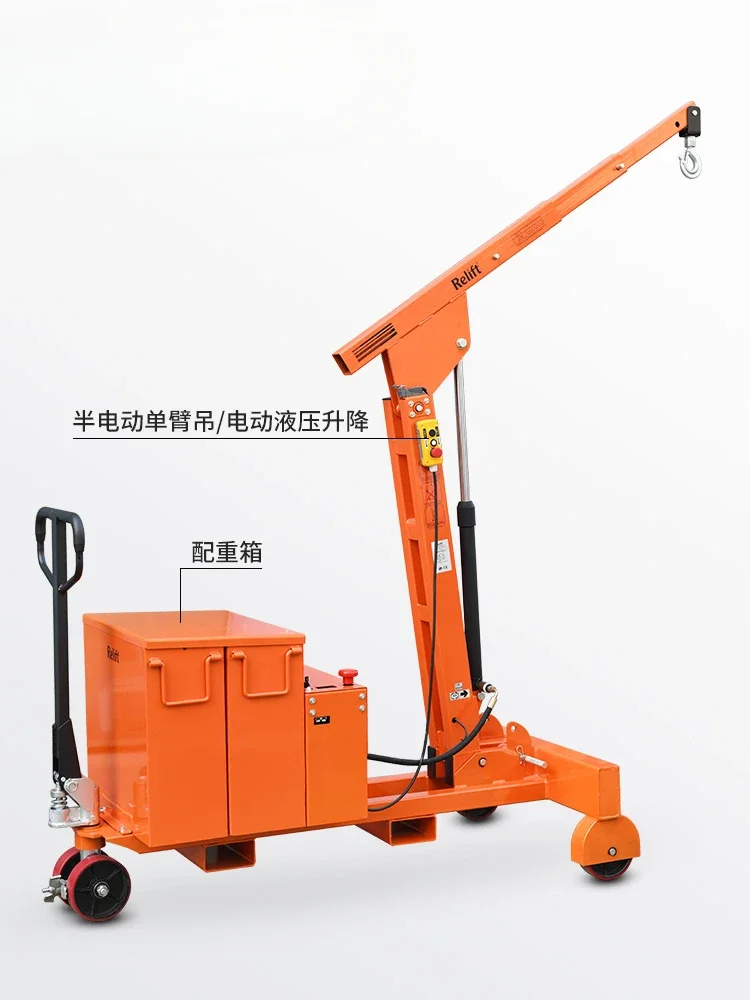 Semi-automatic counterweight single arm crane counterweight electric hydraulic lift crane mobile crane