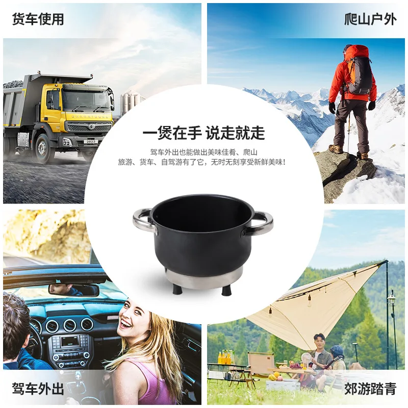 Car Electric Wok Plug Cigarette Lighter Stir Fry 12V24V Truck Driver Multi-function