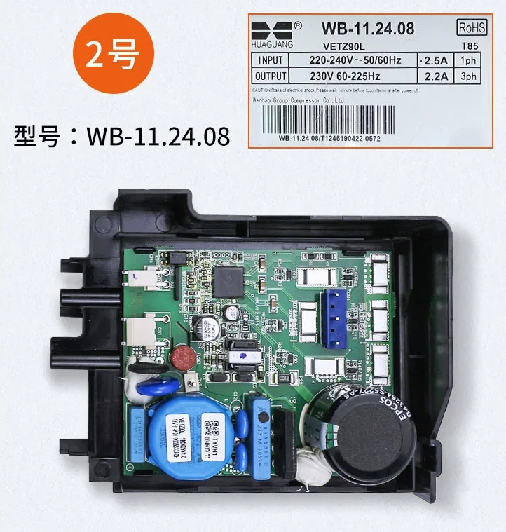 Placa inversora de compresor de refrigerador Haier, placa de accionamiento, placa de computadora, placa de control, accesorios de placa base