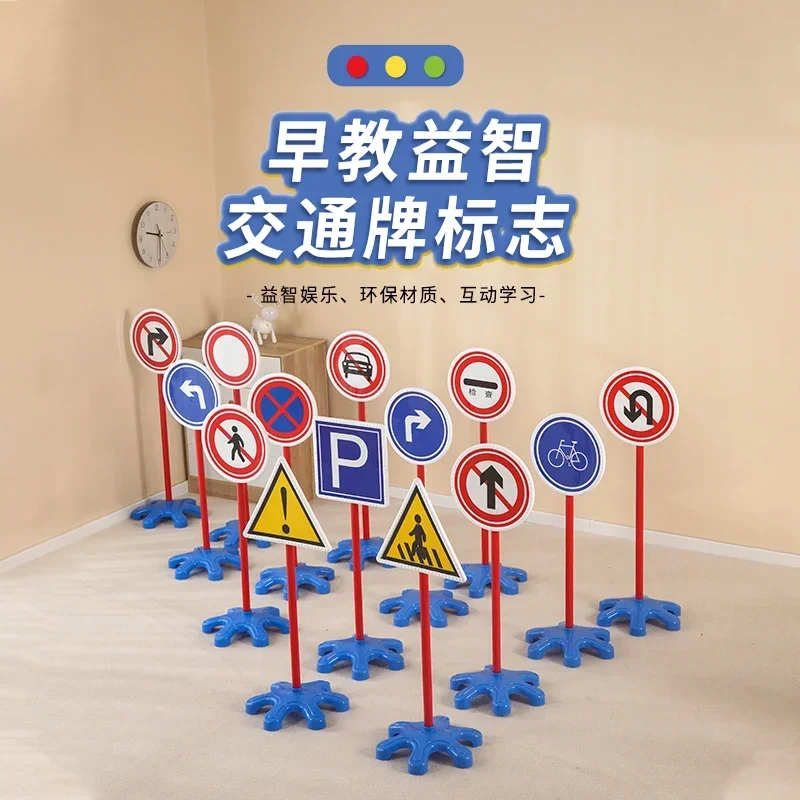 Kindergarten outdoor sports equipment Children's road traffic signs Middle class scene game equipment Toys