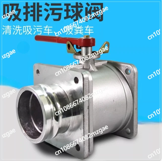 Aluminum Alloy DN100 Manure Suction Truck with 4-Inch Sewage Outlet, High-Efficiency Wastewater Cleaning and Suction Equipment