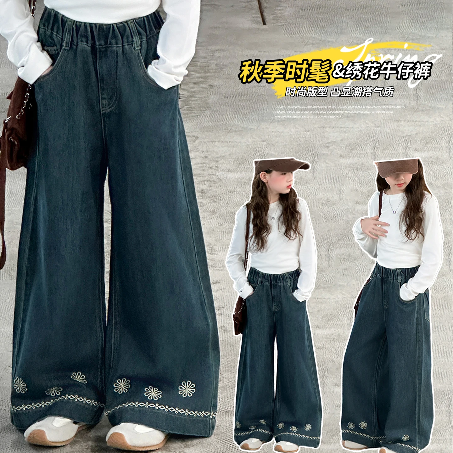 

2025 Autumn New Embroidered Wide Leg Jeans Retro Blue Straight Pants High Quality High Quality