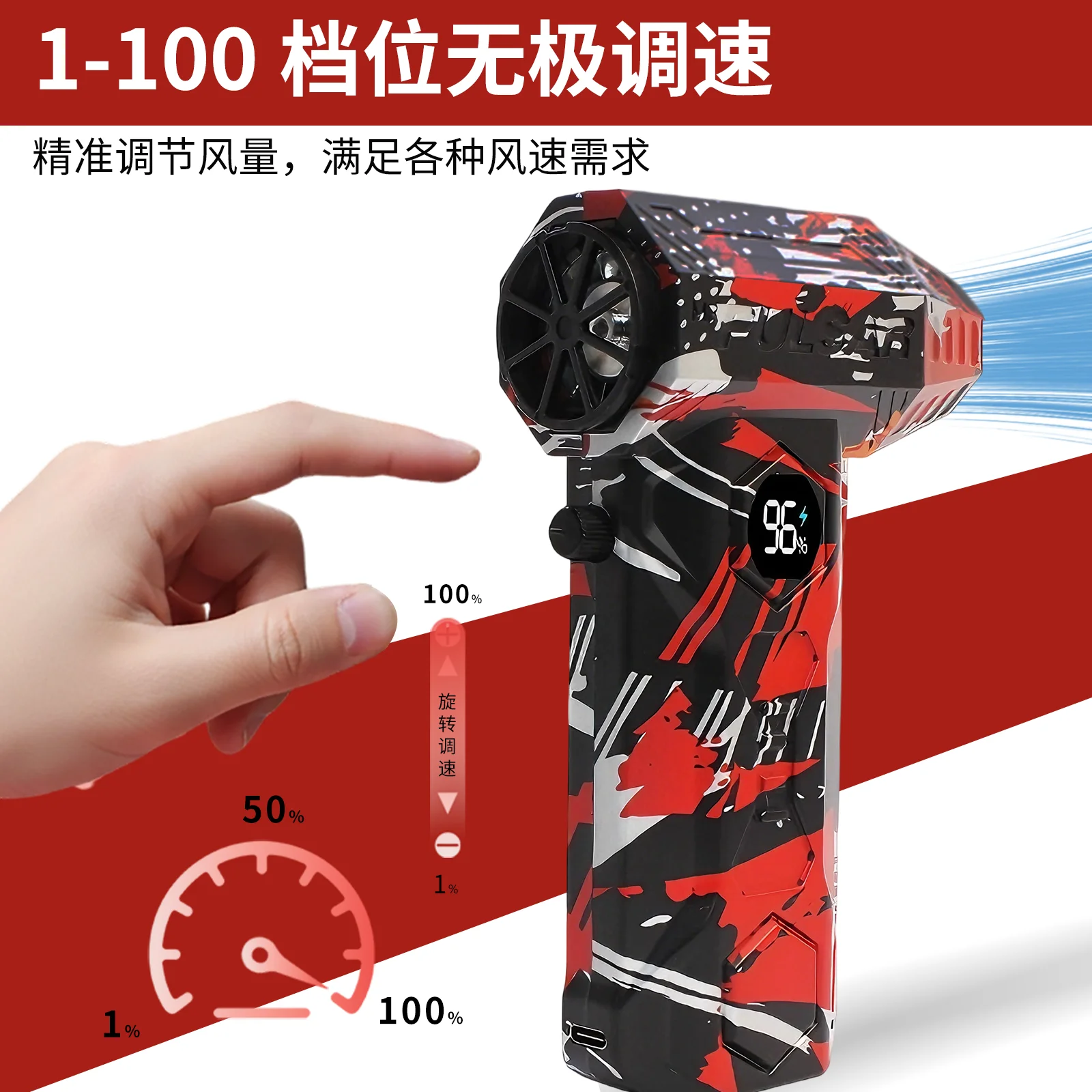 

X11Pro Turbo Jet Blower 990000RPM Brushless Motor | 75m/s High Speed 10000mAh Battery | 2-in-1 Fan & Vacuum Kit