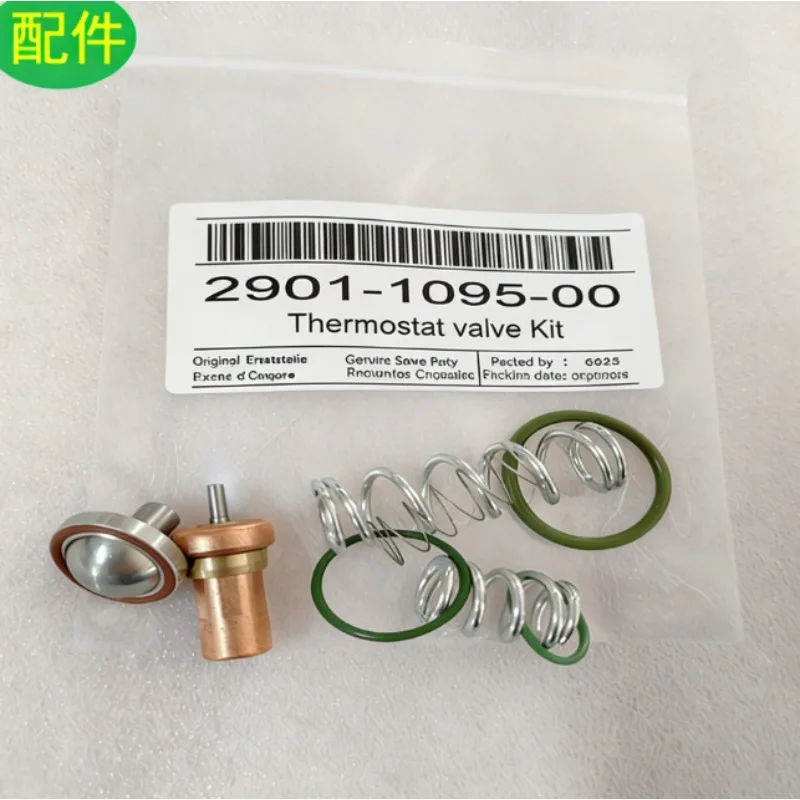 

2901109500 Комплект для обслуживания сердечника клапана контроля температуры воздушного компрессора