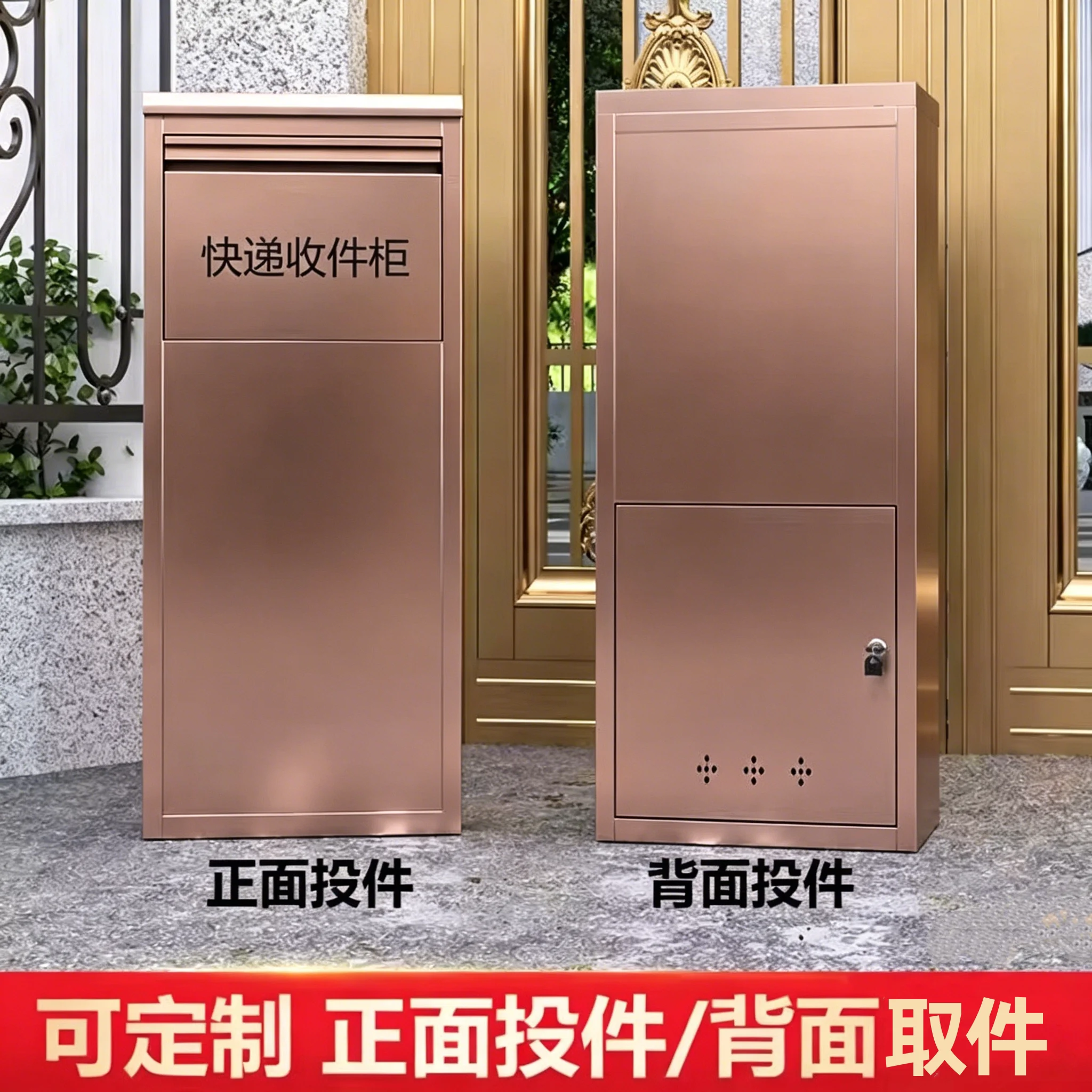 Rose Gold Stainless Steel Express Cabinet Door Storage Cabinet Wall-mounted Private Pickup Box Villa Area Outdoor Inbox