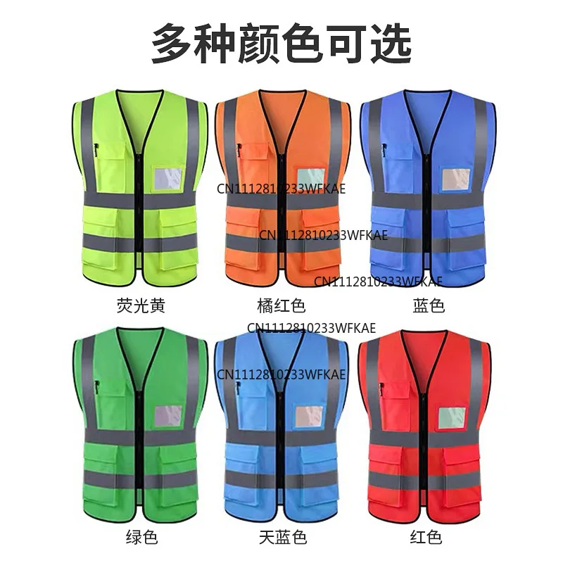 Pocket reflective vest construction site traffic safety vest