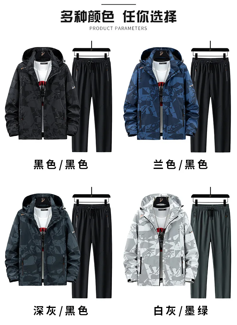 Herren Camo Kapuzen-Windbreaker Trainingsanzug Leichte Reißverschlussjacke Jogginghose mit Kordelzug Zweiteiliger Outdoor-Sportanzug Übergröße Casual – Detail 8