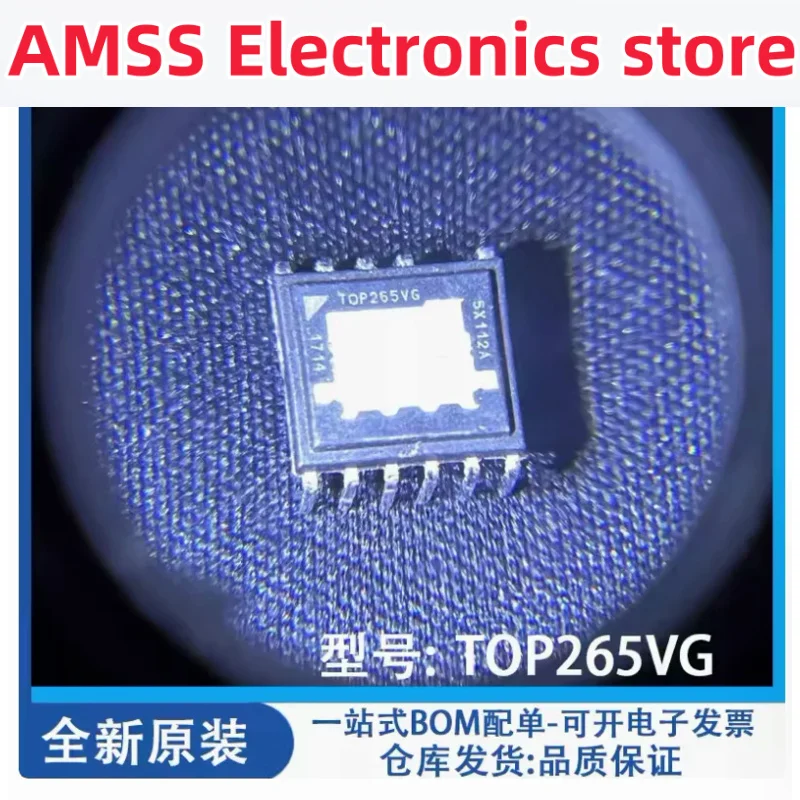 AMSS 1PCS LCD power chip TOP264VG TOP267VG TOP268VG TOP264V6 EDIP12 is a new stock with a starting price of