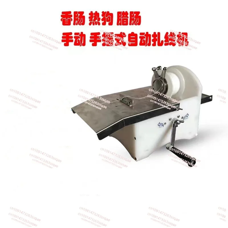 Automatic Sausage Knotting Machine Sausage Stringing Quantitative Segmentation Machine Sausage Hot Dog Stringing Machine