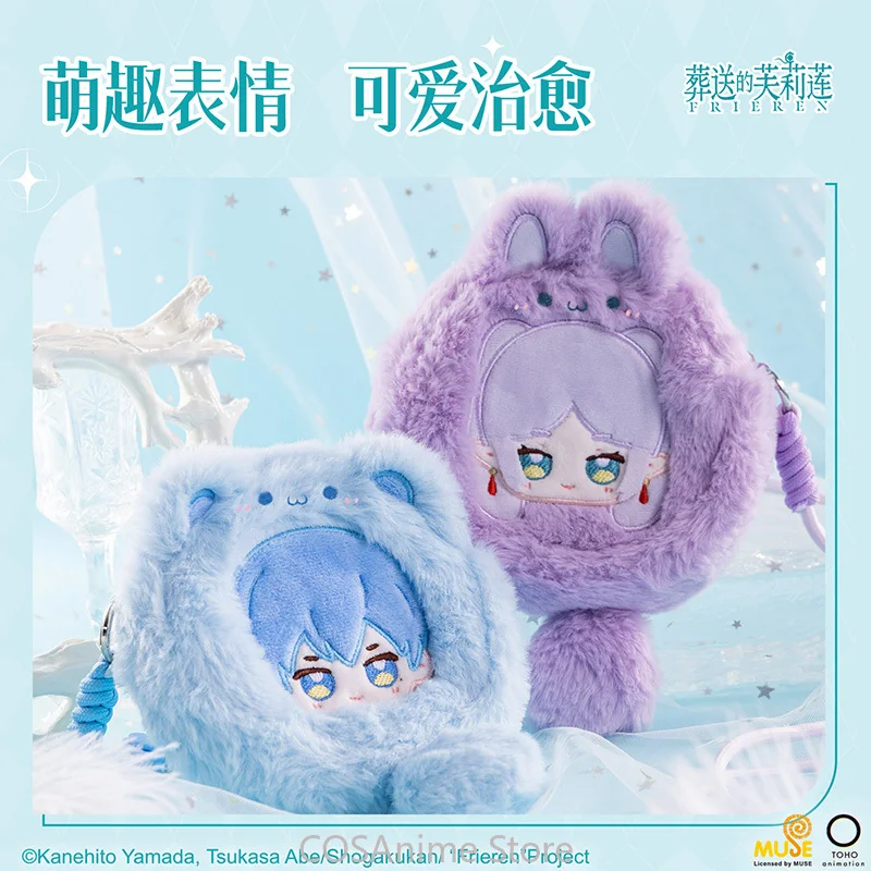 

В наличии аниме Frieren: Beyond Journey's End Косплей Collaboration Himmel Плюшевый кошелек Симпатичная студенческая сумка для хранения Kawaii Itabag