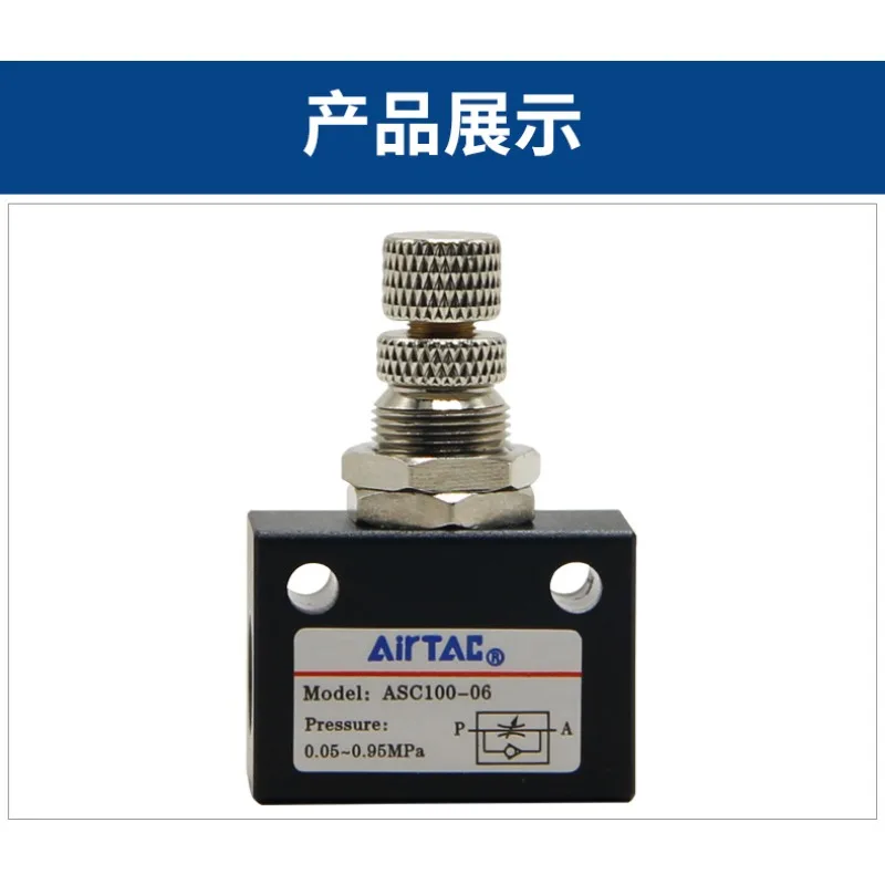 Latest One-way Throttle Valve ASC100-06/200-08 Pneumatic Adjustable Flow Control Speed Control Valve