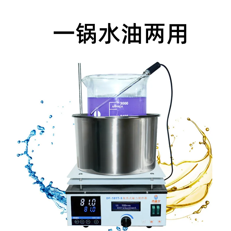 Digital Constant Temperature Magnetic Stirrer, Mini Heating Water & Oil Bath Dual Use Thermostatic Mixer for Laboratory