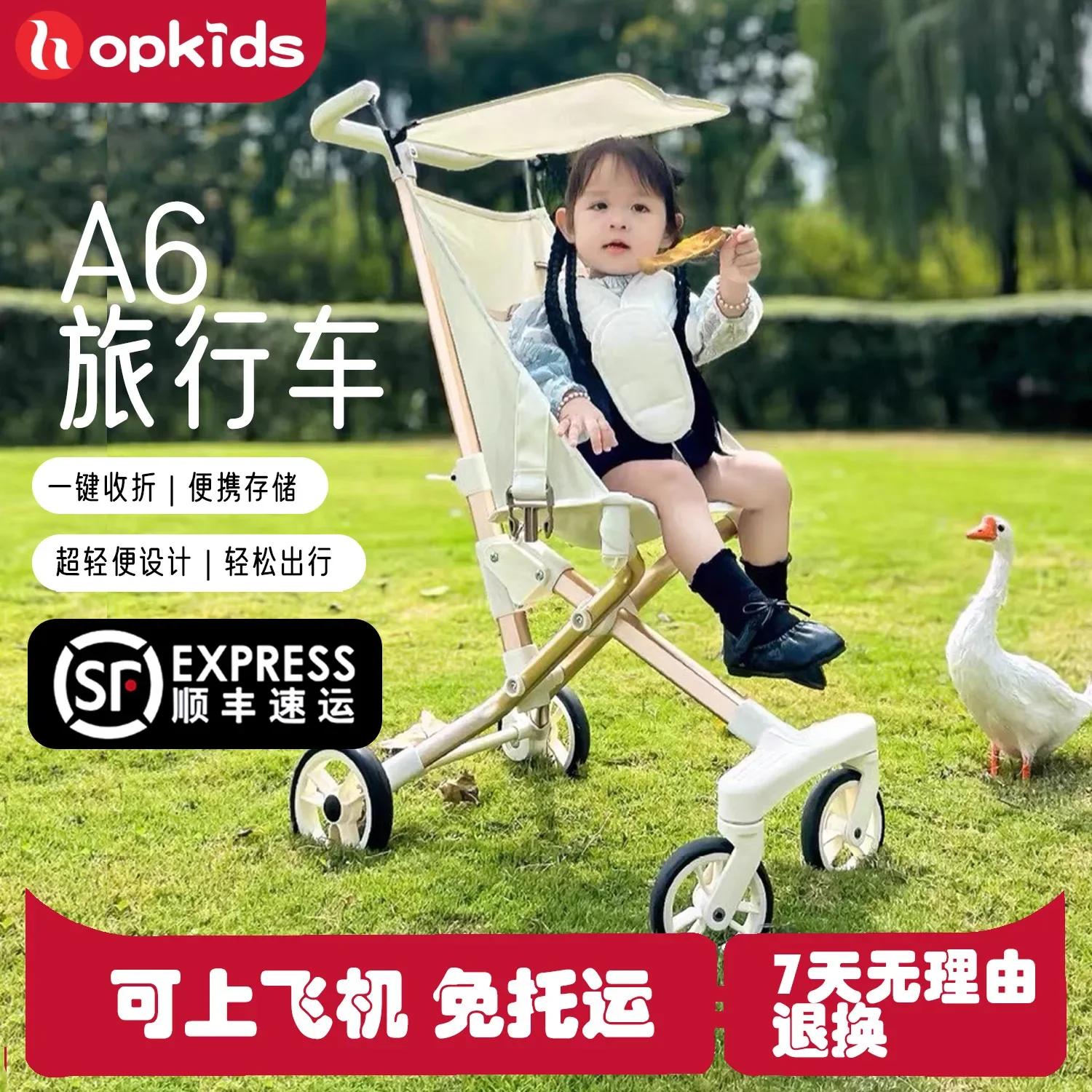 EG248: Foldable Stroller, Lightweight Umbrella Walker, High Landscape Carriage | Quick-Fold Pram, Portable High-View Walker