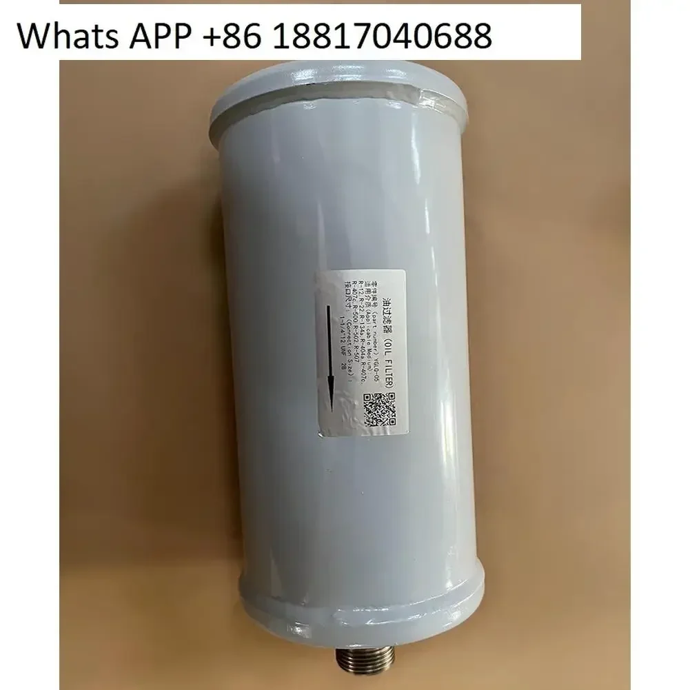 Centrifuge unit external oil filter YGLQ-04 YGLQ-05 YGLQ-06
