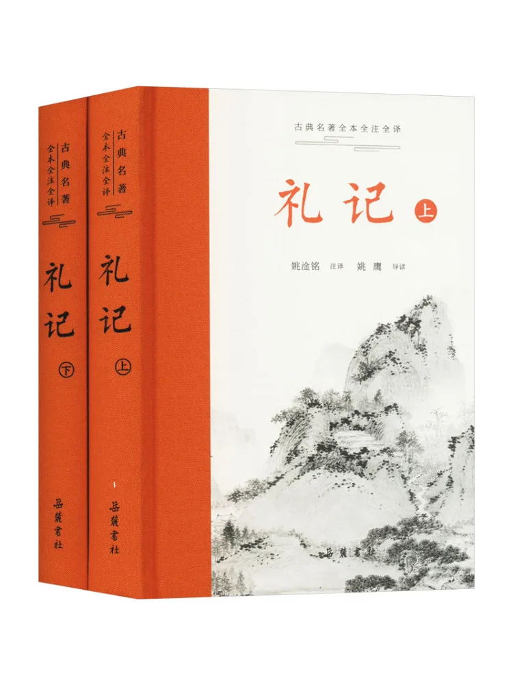 

Book-Winshare Notes 2 Volumes in Total