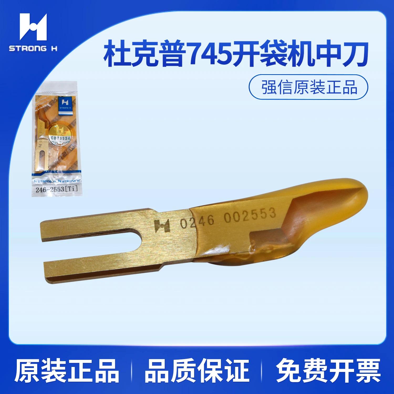 

Покрытие 246-2553[Ti] Средний нож Qiangxin 0246002553ti Лезвие Durkopp 745 Машина для открытия пакетов