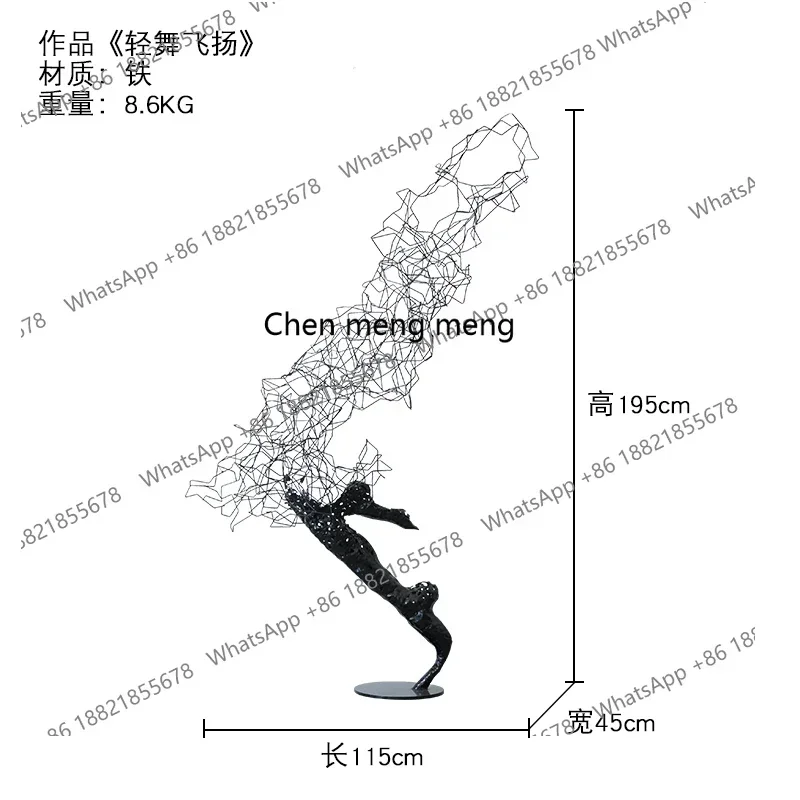 M85 Hotel lobby sculpture art figure metal ornament large floor soft decoration