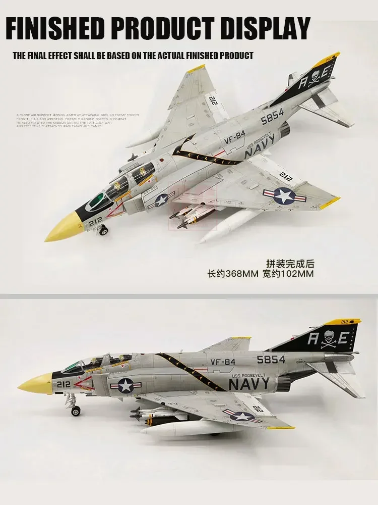 Academy  1/48 assembly model 12305 F-4J VF-84 JOLLY ROGERS -Aircraft Model Kit