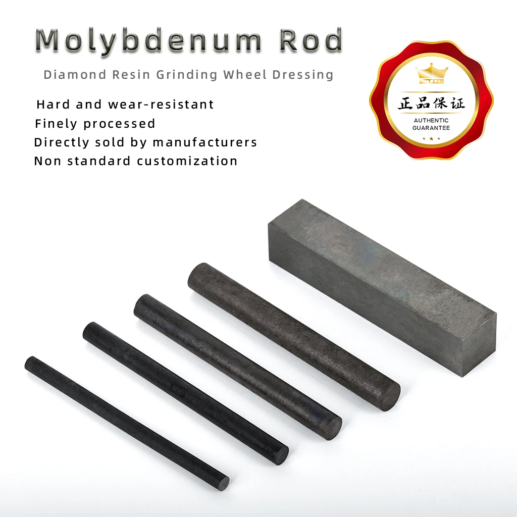 Length 100mm High Pure Molybdenum Metal Rod For Dressing Diamond/CBN Grinding Wheels Non Standard Customizable