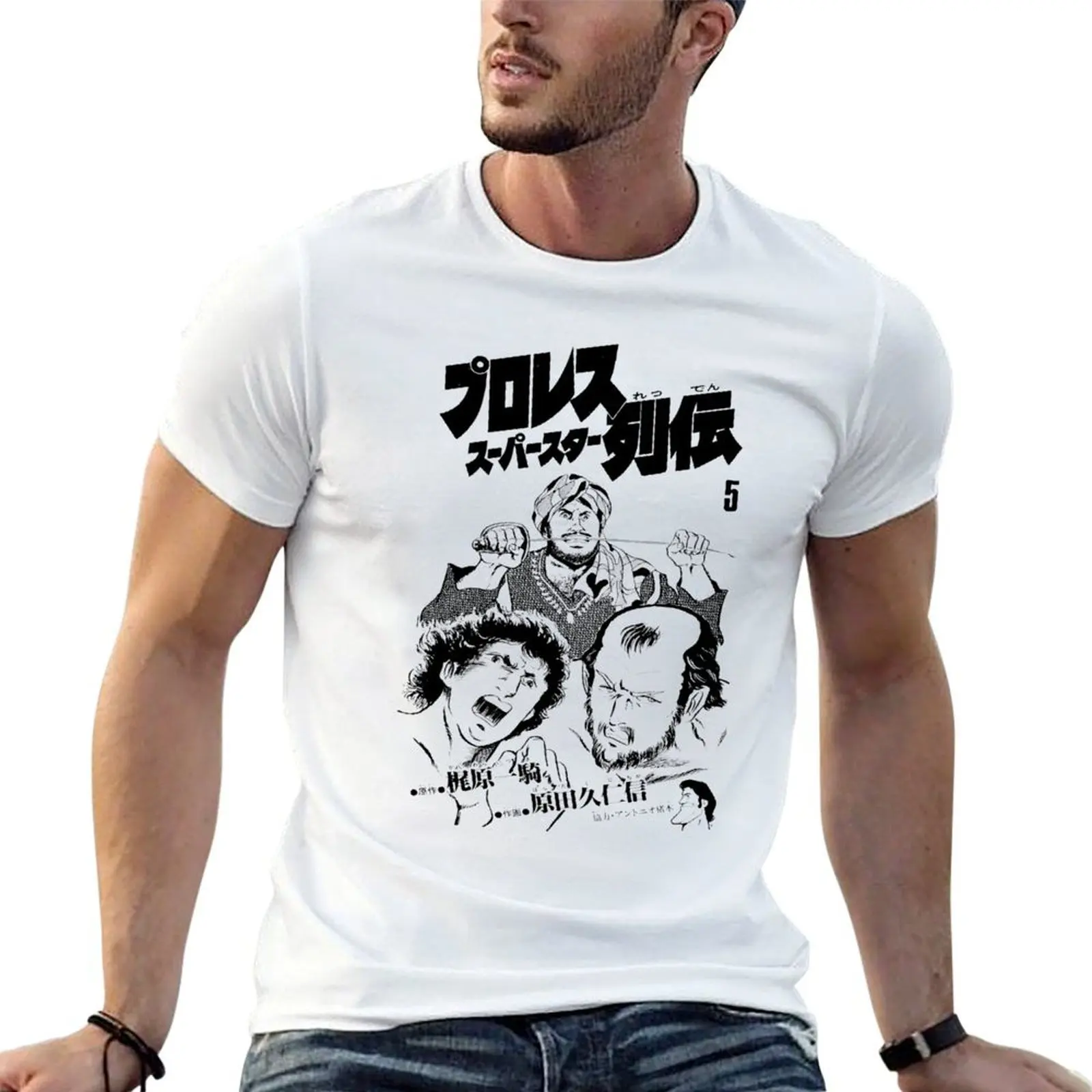 Puroresu Comic - Terry Dory Funk, Tiger Jeet Singh T-Shirt Classic Graphic Short Sleeve Top