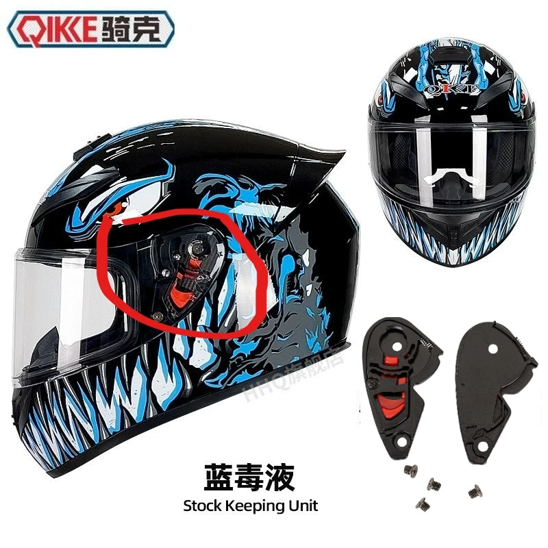 ABS Durable Motorcycle Scooter Helmet Visor Base QKEQ111 Original Replacement Lens Mount Helmet Accessories