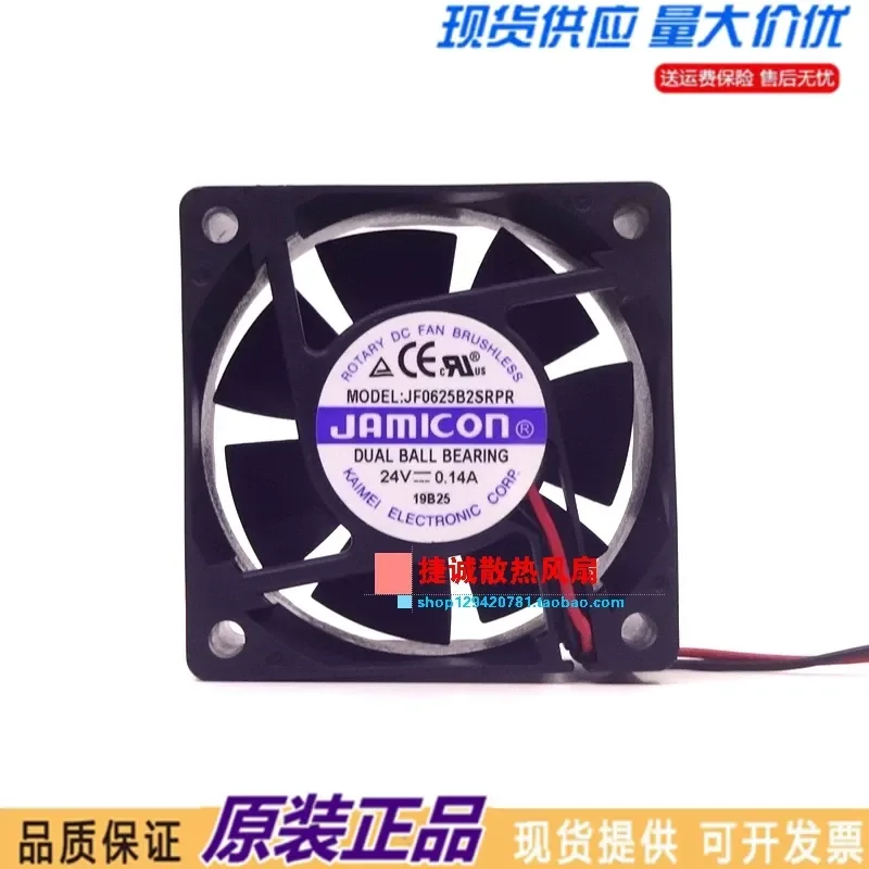 New JAMICON JF0625B2SRPR 24V 0.14A 6025 6CM Inverter Cooling Fan for Electronic Equipment