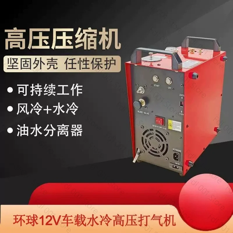 Portable Highpressure 4 Stage Pump Filter Gx Cs4 Highquality  High Pressure  Air Compressor GX-E-CS4-I 400bar 5800psi