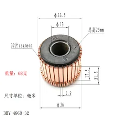 10PCs 33.5x13x21.5(25)mm 32P Copper Bars Alternator Electric Motor Commutator, BHY-4860-32