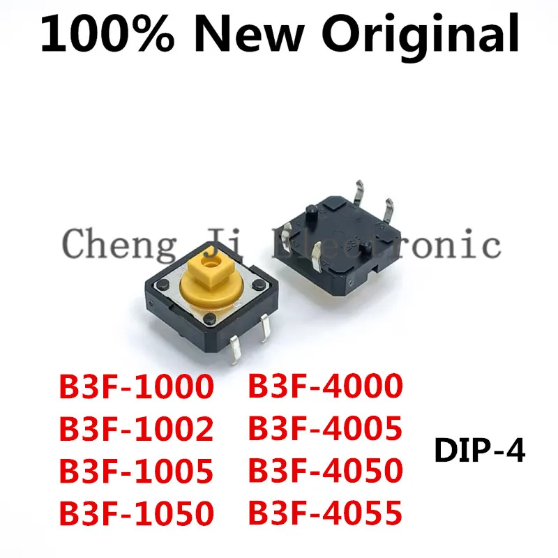 20PCS/Lot B3F-1000、B3F-1002、B3F-1005、B3F-1050、B3F-4000、B3F-4005、B3F-4050、B3F-4055、DIP-4 Micro touch switch button