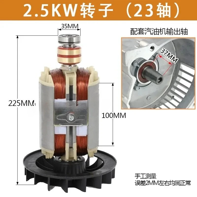 Diesel/Steam Generator Copper Winding Stator - 2/3KW, 5/6.5KW Three-Phase & 8KW Rotor Coil Assembly