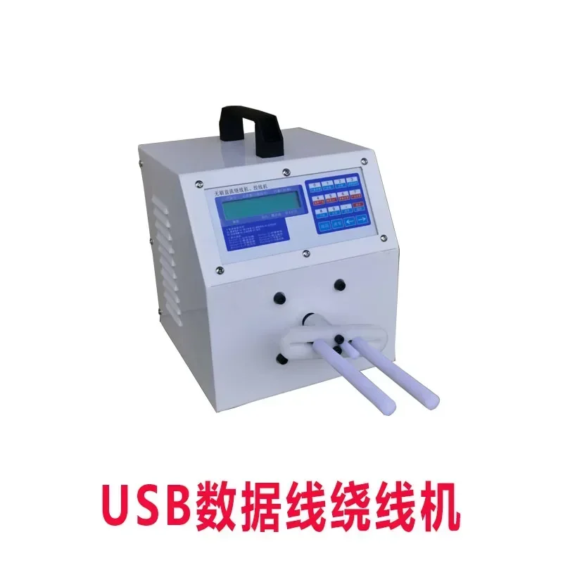 Automatic stranding machine USB data line winding  power line twisting twist electric winding machine