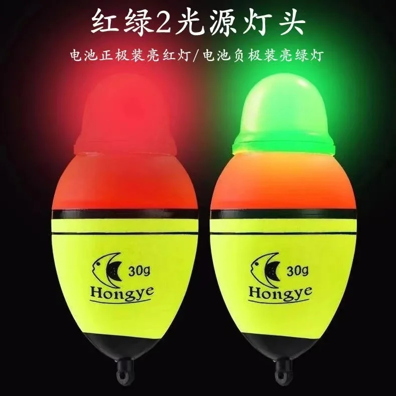 4 EVA two-color electronic float for sea fishing, super eye-catching, large buoyancy, long-distance casting and big belly float