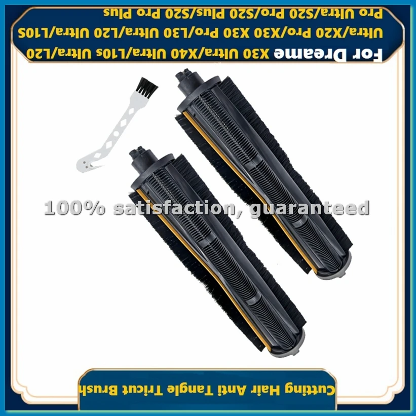 

Для X30/X40 Ultra/L10s Pro Ultra Heat/L10s/L20/L40 Ultra/S20Pro: Насадка-щетка для стрижки волос с защитой от перекусывания (Anti Tricut Brush) - Запчасть для пылесоса ABRM