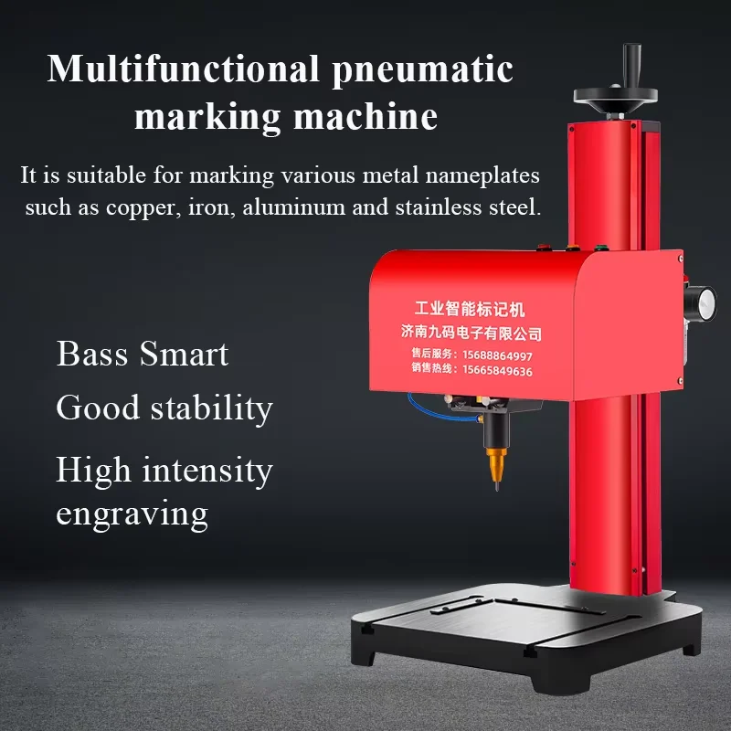 300 * 200mm Desktop Metal Pneumatic Marking Machine With Adjustable Hardware Workpiece Electric Marking Machine Logo Design