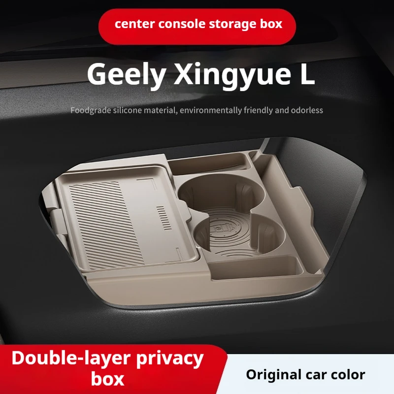 For 26 Geely Xingyue L central control armrest storage box car storage organizer storage box interior supplies