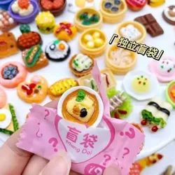 5/10PC Kawaii Rabbit Dog Model Toys Child Birthday Party Favors Gifts Surprise Blind Bag Small Gift Independent Packaging Random