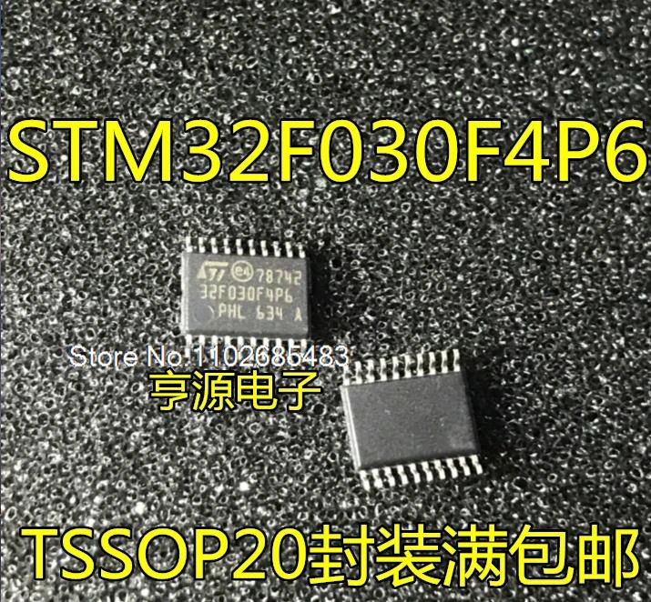 （20PCS/LOT）STM32F 030F4P6 042F6P6 GD32F130F4P6 STM32G030F6P TSSOP20